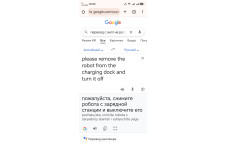 Фото к заявке